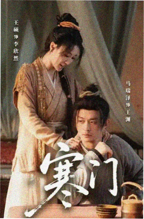 大学生微电影作品把光留给你剧照