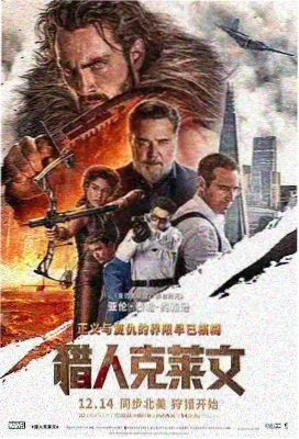 大学生微电影作品二手时间剧照