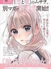 大学生微电影作品食堂最后一班岗剧照
